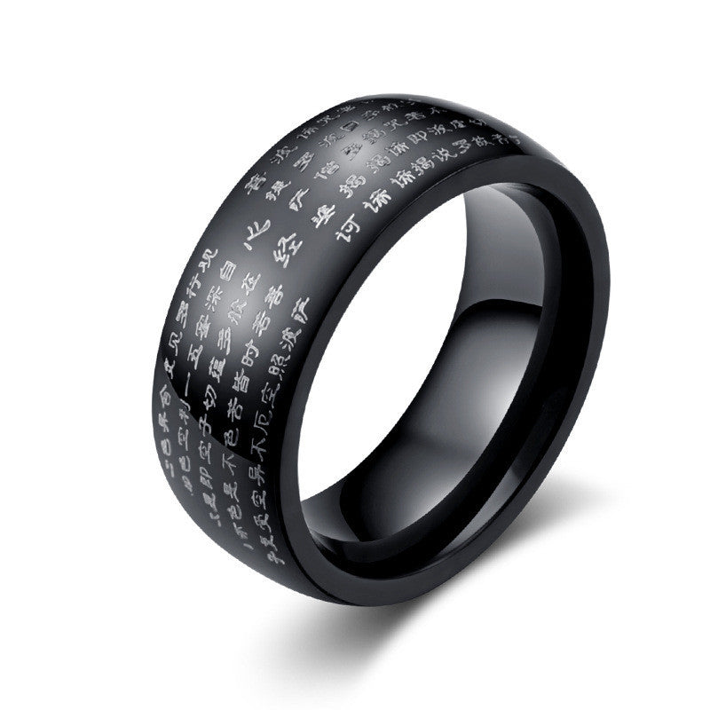 Titanium Steel Ban Ruoxin Sutra Ring