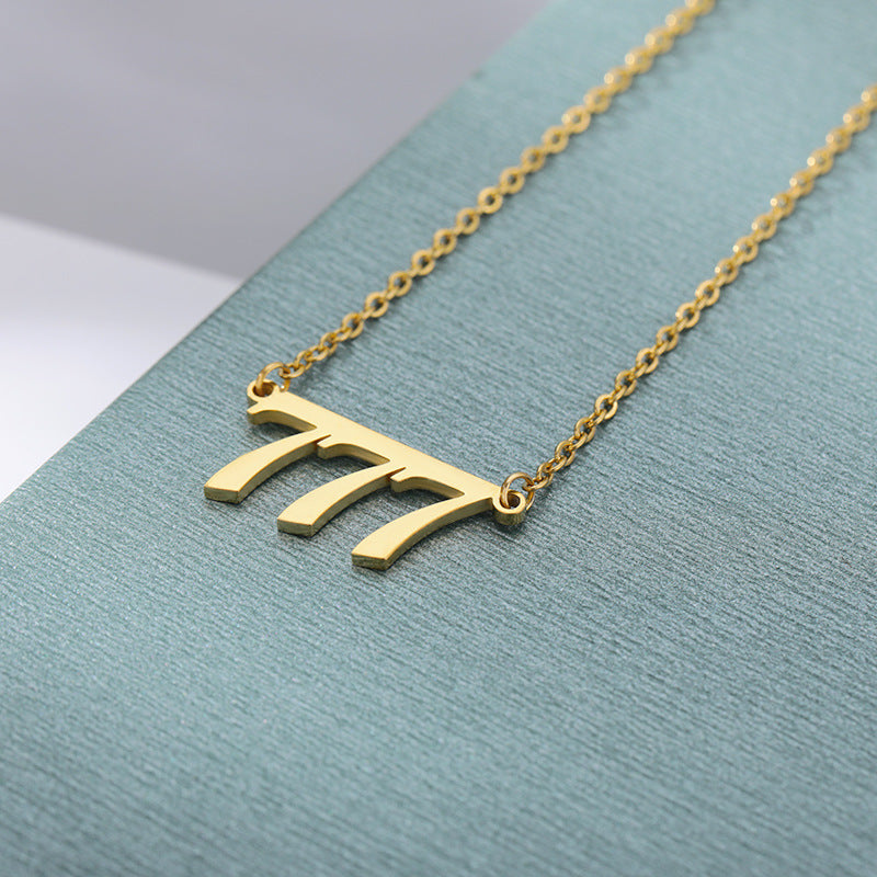 Old English Numerology Stainless Steel Necklace